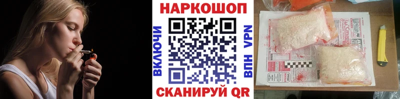 Купить наркотик аптеки Власиха МЕТАДОН  СОЛЬ  Меф  ГАШИШ  МАРИХУАНА  Кокаин 