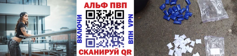 A-PVP мука  Власиха 