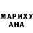 Конопля Ganja Rostislav Shidlivskiy