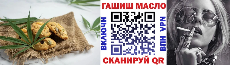 Печенье с ТГК конопля  нарко площадка Telegram  Власиха 