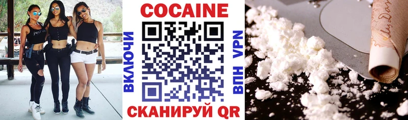 что такое наркотик  Власиха  COCAIN 97% 