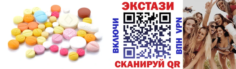 продажа наркотиков  Власиха  мориарти Telegram  ЭКСТАЗИ TESLA 