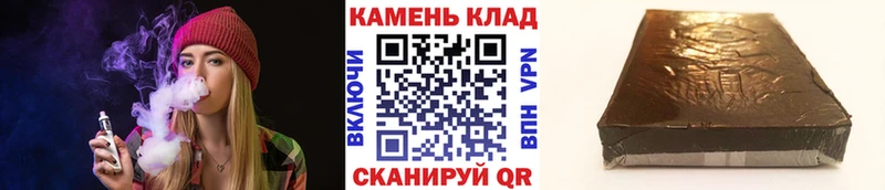 дарнет шоп  Власиха  ГАШИШ AMNESIA HAZE 