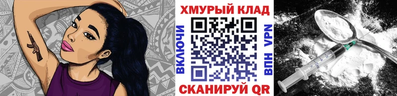Героин Heroin  Власиха 