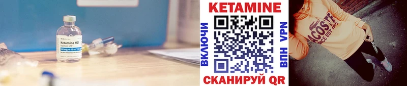 где найти   Власиха  КЕТАМИН VHQ 