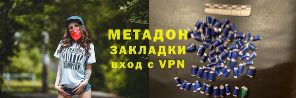 MDMA Premium VHQ Нягань