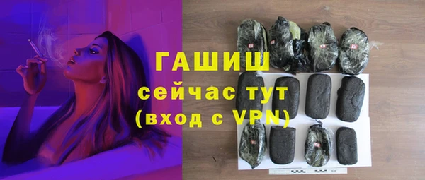 марки nbome Бежецк