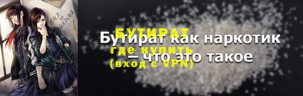 MDMA Premium VHQ Нягань
