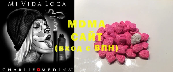 MDMA Premium VHQ Нягань