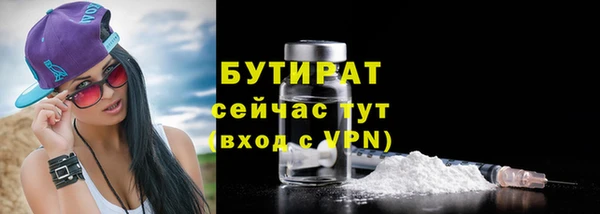 бутик Белая Калитва