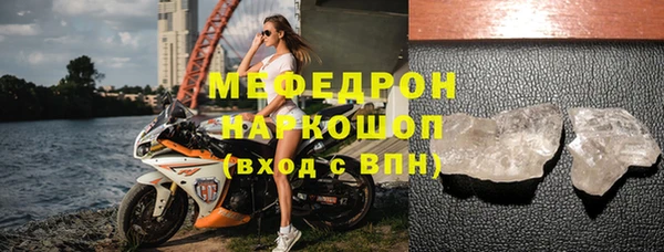 MDMA Premium VHQ Нягань