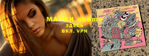 MDMA Premium VHQ Нягань