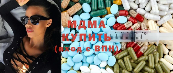 MDMA Premium VHQ Нягань