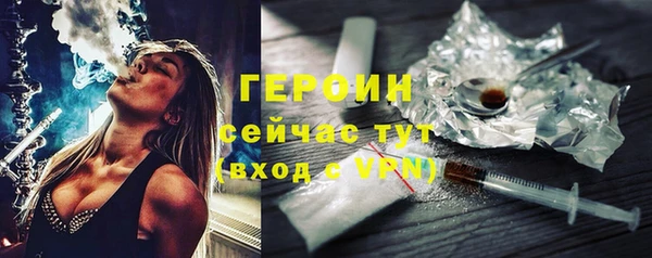 MDMA Premium VHQ Нягань