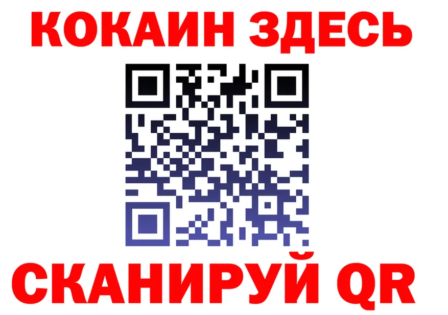 COCAIN FishScale зеркало площадка KRAKEN Власиха