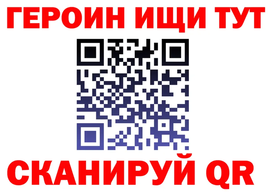 АМФ 98% как войти это hydra Власиха