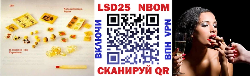 ЛСД экстази ecstasy  закладки  Власиха 