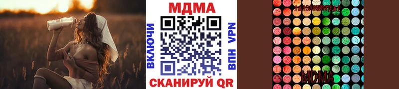 MDMA crystal  Власиха 