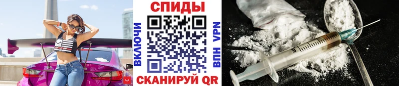 закладки  Власиха  Метамфетамин винт 