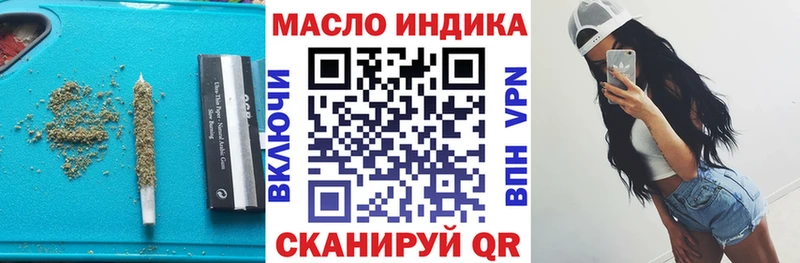 цены   Власиха  Дистиллят ТГК THC oil 